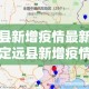 房卡全攻略“微信群炸 金花房间链接”详细房卡教程