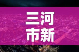 秒懂教程“购买斗牛房卡联系方式”购买房卡介绍