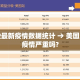 一分钟实测分享“微信斗牛房卡怎么弄”房卡怎么购买