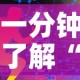 一分钟了解“炸 金花房卡链接怎么买”房卡获取方式