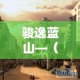 秒懂百科“怎么创建微信牛牛房间”详细房卡教程