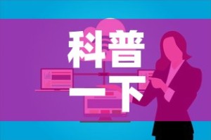 科普一下“微信群牛牛房卡如何充值”房卡怎么购买