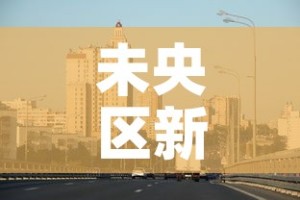 未央区新增疫情最新消息—（未央区新增疫情最新消息今天）