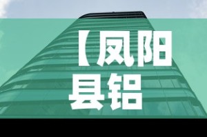 北京限号9月份限号2024：北京限号9月查询