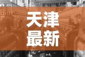 科普一下“微信群金花链接房卡”详细房卡教程