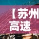 玩家攻略“皇豪互娱房卡哪里买”房卡获取方式