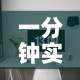 房卡必备教程“微信金花链接如何充卡怎么买”房卡获取方式
