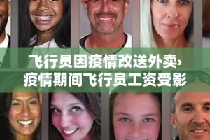 【随州疫情,随州疫情防控最新消息】
