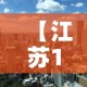 一分钟介绍使用“微信金花在哪买房间卡”房卡详细充值