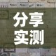 全攻略普及“微信炸 金花怎么创建房间”房卡详细充值