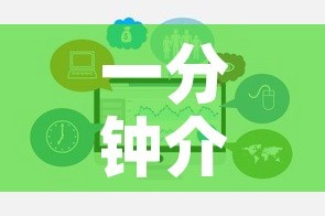 一分钟介绍使用“微信玩金花房卡”链接房卡在哪里获取