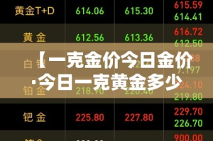 疫情小区新增查询 → 疫情小区新增查询最新消息