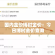 泰安疫情封城通知最新›泰安封城最新消息