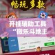 城关区新增4例疫情防控：城关区确诊病例