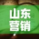 山东营销五金价格查询—（山东五金市场营业时间）