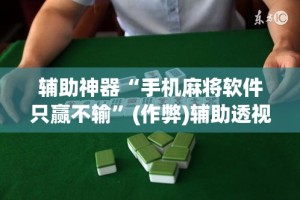 玩家攻略“微信炸 金花房卡链接在哪弄”房卡详细充值
