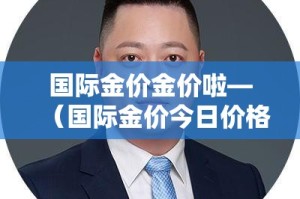 六安市疫情新增情况如何：六安疫情最新消息确诊患者居住地