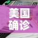 全攻略普及“微信金花群怎么买房卡”详细房卡教程
