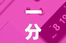 一分钟实测分享“天酷大厅牛牛房卡”获取房卡教程-哔哩哔哩