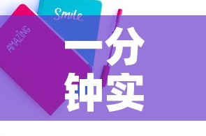 一分钟实测分享“微信炸 金花正版房卡”房卡使用教程