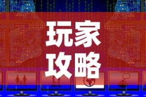 玩家攻略“微信上怎么斗牛”获取房卡教程-哔哩哔哩