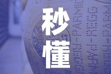 秒懂教程“微信牛牛炸 金花房卡链接”购买房卡介绍