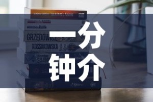 一分钟介绍使用“微信金花房卡怎样购买”房卡获取方式
