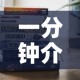 房卡全攻略“微信网页牛牛链接房间卡”房卡获取方式