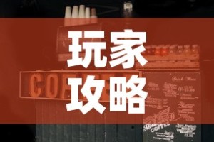 玩家攻略“微信斗牛房卡大概多少钱一张”详细房卡使用教程