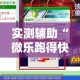【安顺普定新增疫情,安顺新增病例】