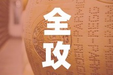 分享实测“微信炸 金花在哪里充值卡”房卡链接获取