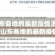 玩家必备教程“微信牛牛房卡链接哪里有”详细房卡教程