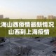 一分钟实测分享“微信金花房卡哪里购买”获取房卡教程-哔哩哔哩