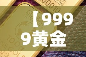 玩家攻略“女娲大厅房卡哪里买”房卡详细充值