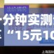 秒懂百科“微信玩金花房卡在哪买”链接房卡在哪里获取