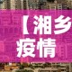 12月5取消核酸检测—（7月3日零时起取消核酸）