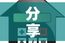 分享实测“怎么开炸 金花创建好友房”房卡使用教程