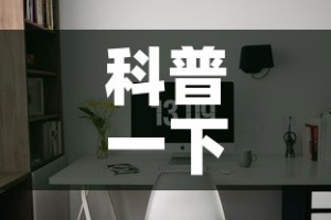 科普一下“微信金花房卡房间怎么弄”详细房卡教程