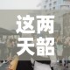 【江门疫情6月份新增几例·2021年江门疫情通报】