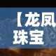 科普一下“微信牛牛房卡金花房卡”房卡详细充值