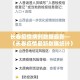 长春疫情病例数据最新—（长春疫情最新数据统计）