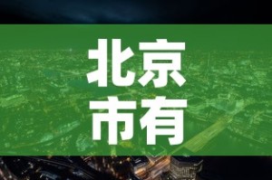 房卡全攻略“正版斗牛链接房卡充值”房卡怎么购买