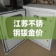 一分钟了解“微信怎么建房玩斗牛”房卡详细充值