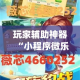 深圳疫情风险等级—（深圳疫情风险等级调整通告）