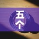 分享实测“微信群炸 金花房间链接”详细房卡教程