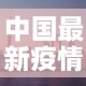 一分钟实测分享“微信群牛牛房卡怎么买”详细房卡教程