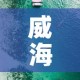 【亚运疫情防控方案最新·杭州亚运会疫情防控】