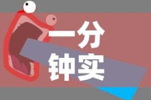 一分钟实测分享“微信牛牛房卡多少钱”房卡使用教程
