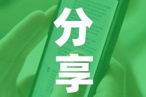 分享实测“新天道牛牛房卡”获取房卡教程-哔哩哔哩
