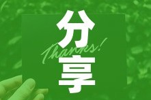 玩家攻略“微信炸 金花链接怎样弄    ”详细房卡使用教程